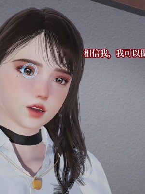 [紳士皇帝劉子業] 意識控制系統 6-8_0724