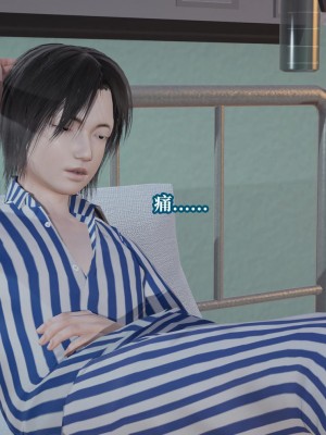 [紳士皇帝劉子業] 意識控制系統 6-8_0728