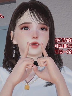 [紳士皇帝劉子業] 意識控制系統 6-8_0734