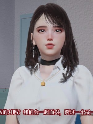 [紳士皇帝劉子業] 意識控制系統 6-8_0738