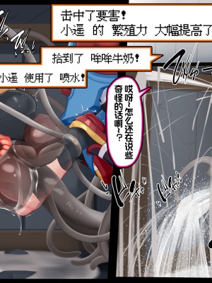 [かわはぎ亭] 『感覚遮断』頭脳はLv10、体は苗床。ハルカの子宮はマスターボール (ポケットモンスター)[我今天爆炸了个人汉化]_23