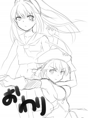 [えーすけ] 綾波とZ23がボテ腹おもらししちゃう話 (アズールレーン)_18