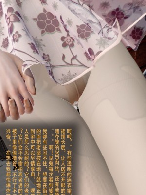 [3D]淫妻母狗丝袜少妇冰冰01_007