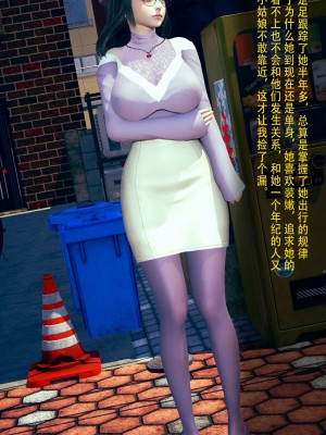 [3D]淫妻母狗丝袜少妇冰冰01_096