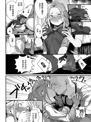 [楝蛙] 春と青 [未来数位中文] [無修正]_c_170