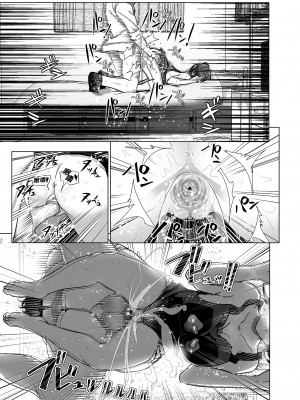 [すぺ (なかに)] 妹のおっぱいがまるだしだった話 總集篇1 [買動漫中文版] [無修正]_79