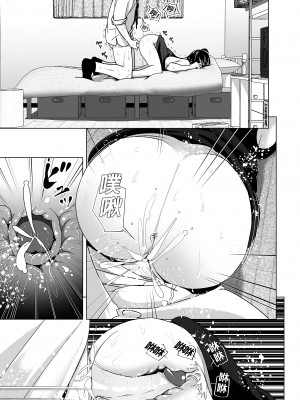 [すぺ (なかに)] 妹のおっぱいがまるだしだった話 總集篇1 [買動漫中文版] [無修正]_77