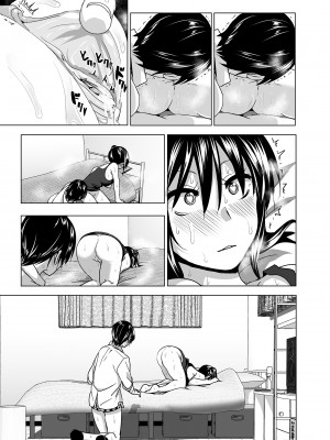 [すぺ (なかに)] 妹のおっぱいがまるだしだった話 總集篇1 [買動漫中文版] [無修正]_75