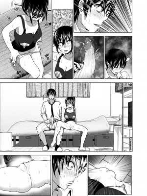 [すぺ (なかに)] 妹のおっぱいがまるだしだった話 總集篇1 [買動漫中文版] [無修正]_73