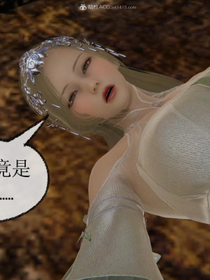 [uuG] 天命 前傳 1-7_0104
