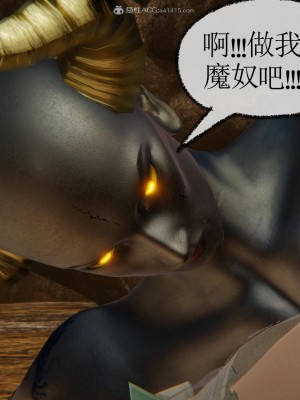 [uuG] 天命 前傳 1-7_0145
