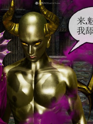 [uuG] 天命 前傳 1-7_0301