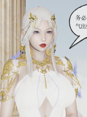 [uuG] 天命 前傳 1-7_0313