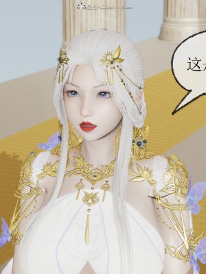 [uuG] 天命 前傳 1-7_0362