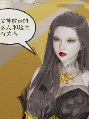 [uuG] 天命 前傳 1-7_0363