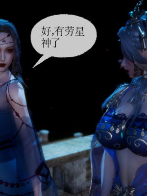 [uuG] 天命 前傳 1-7_0378