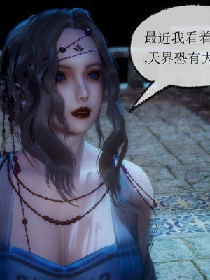 [uuG] 天命 前傳 1-7_0380