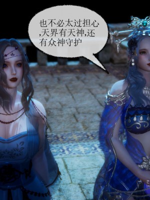[uuG] 天命 前傳 1-7_0381