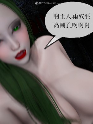 [uuG] 天命 前傳 1-7_0426