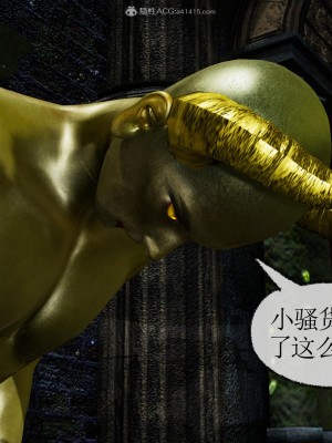 [uuG] 天命 前傳 1-7_0451