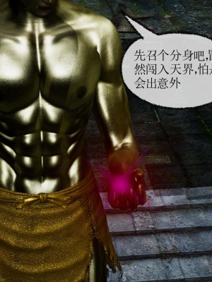 [uuG] 天命 前傳 1-7_0474