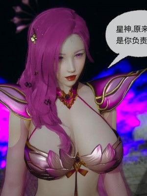 [uuG] 天命 前傳 1-7_0493