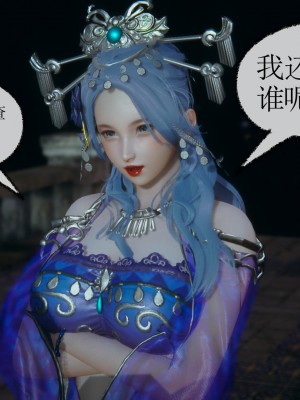 [uuG] 天命 前傳 1-7_0494