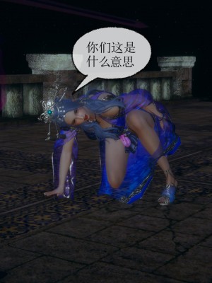 [uuG] 天命 前傳 1-7_0506