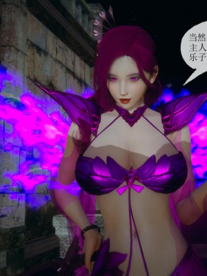 [uuG] 天命 前傳 1-7_0507