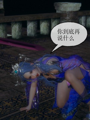 [uuG] 天命 前傳 1-7_0508