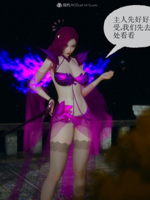 [uuG] 天命 前傳 1-7_0513