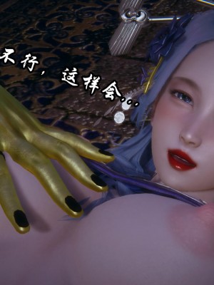 [uuG] 天命 前傳 1-7_0524