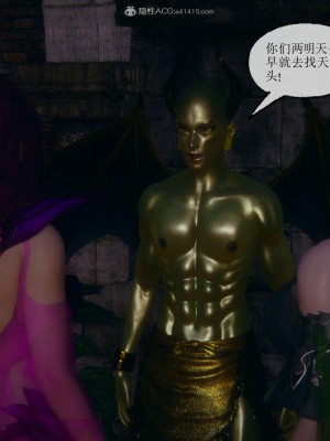[uuG] 天命 前傳 1-7_0579