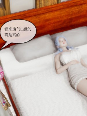 [uuG] 天命 前傳 1-7_0586