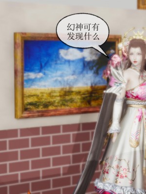 [uuG] 天命 前傳 1-7_0588