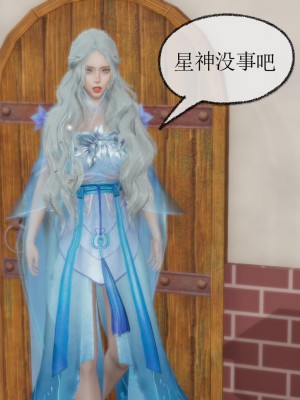 [uuG] 天命 前傳 1-7_0593