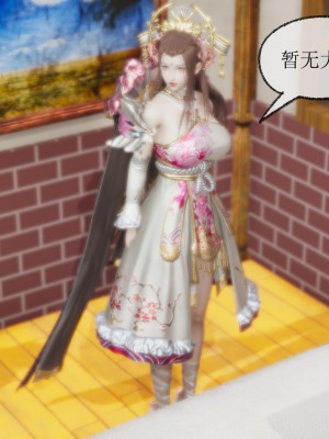 [uuG] 天命 前傳 1-7_0594