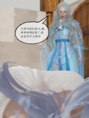 [uuG] 天命 前傳 1-7_0595