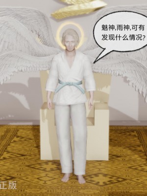 [uuG] 天命 前傳 1-7_0601