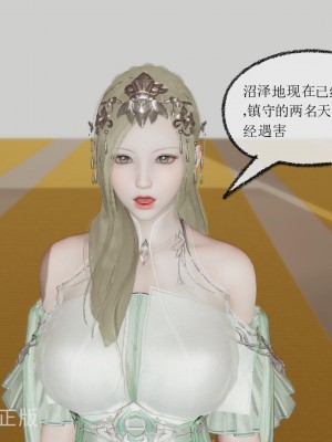 [uuG] 天命 前傳 1-7_0603