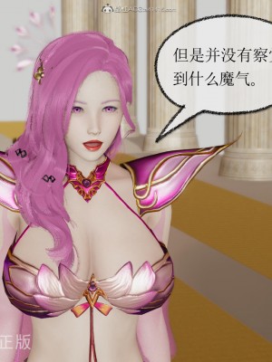 [uuG] 天命 前傳 1-7_0604