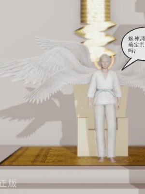 [uuG] 天命 前傳 1-7_0606
