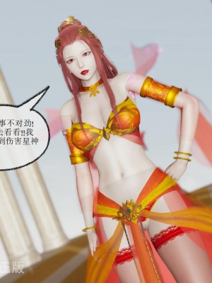 [uuG] 天命 前傳 1-7_0608