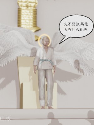 [uuG] 天命 前傳 1-7_0609