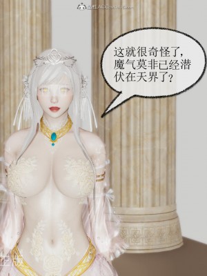 [uuG] 天命 前傳 1-7_0610