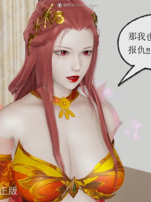 [uuG] 天命 前傳 1-7_0612
