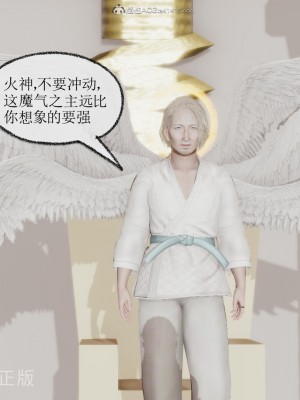 [uuG] 天命 前傳 1-7_0613