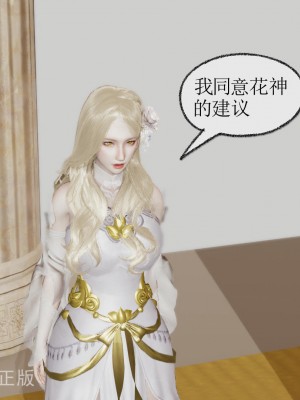 [uuG] 天命 前傳 1-7_0614