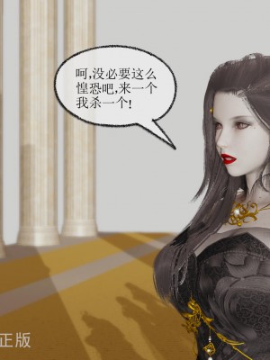 [uuG] 天命 前傳 1-7_0616