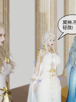 [uuG] 天命 前傳 1-7_0617